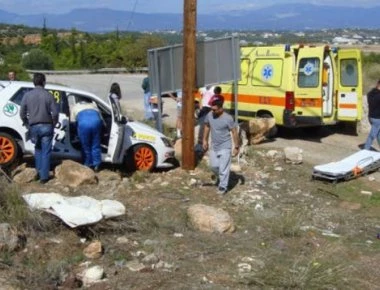 Ράλι Ευβοϊκού: Αγωνιστικό αυτοκίνητο παρέσυρε θεατή (φωτο)